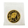 Image 1 : 1986 China 1/4 oz. Panda 25 Yuan Gold Coin - Sealed