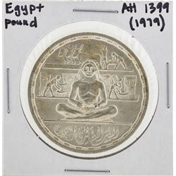 AH 1399 (1979) Egypt Pound Silver Coin