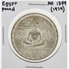 Image 1 : AH 1399 (1979) Egypt Pound Silver Coin