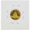 Image 2 : 1984 1/10 oz China Panda Gold Coin