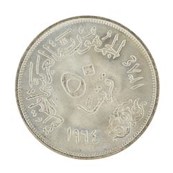 1964 Egypt 50 Piastres Silver Crown Coin