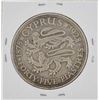 Image 2 : 1928 Cyprus 45 Piastres Silver Coin