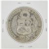 Image 2 : 1874 YJ Peru Un Sol Silver Crown Coin
