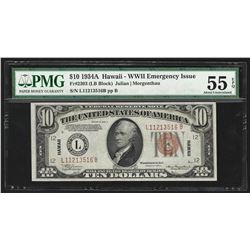 1934A $10 Federal Reserve Emergency Hawaii Note PMG About Uncirculated 55EPQ