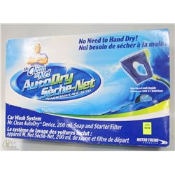NEW MR. CLEAN AUTO DRY CAR WASH SYSTEM