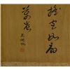 Image 21 : Fei Danxu 1802-1850 Watercolour on Paper Scroll