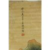 Image 3 : Lu Zhi 1496-1576 Watercolour on Paper Scroll