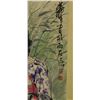 Image 2 : Huang Zhou 1925-1997 Watercolour on Paper Scroll