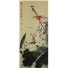 Image 1 : Tang Yun 1910-1993 Watercolour on Paper Scroll