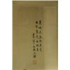 Image 5 : Shen Quan 1680-1760 4 Pc Watercolour on Paper