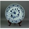 Image 1 : Ming/Qing Period Chinese BW Porcelain Charger