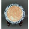 Image 3 : Ming/Qing Period Chinese BW Porcelain Charger