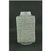 Image 3 : Chinese Song Style Square Porcelain Vase Guan Mark