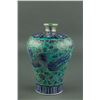 Image 2 : Gilt Blue and Turquoise Porcelain Vase Qianlong MK