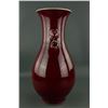 Image 2 : Chinese Fine Copper Red Flambe Porcelain Vase