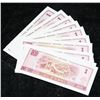 Image 2 : 10 Consecutive 1996 China 1 Yuan Bank Notes