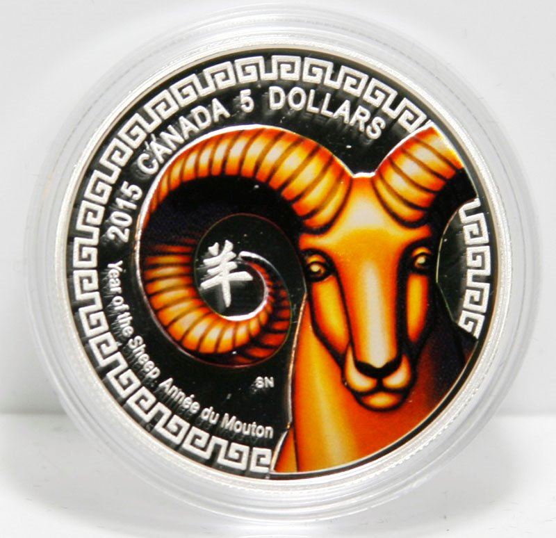 Canada 2015 $5 Year of the Sheep Silver Coin