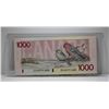Image 2 : 1988 Bank of Canada $1000 Bank Note - Thiessen/Crow - UNC 58