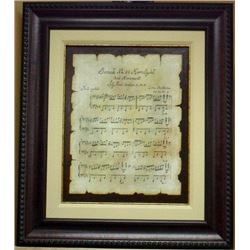 Beethoven's Moonlight Sonata by Norka Urde