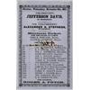 Image 1 : (JEFFERSON DAVIS ELECTION HANDBILL)