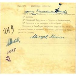 MOLOTOV, VYACHESLAV M.