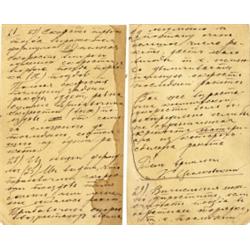 TSIOLKOVSKY, KONSTANTIN