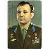 Image 1 : GAGARIN, YURI