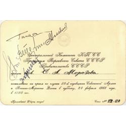 (PIONEER RISSIAN COSMONAUTS)