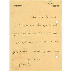 AGNON, SCHMUEL YOSEF