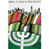 Image 1 : Assaf Berg, Israel - 31 Years of Independence, Travel Poster
