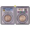 Image 1 : 1840(c) India British Rupee - PCGS MS63