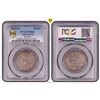 Image 1 : 1862(m) India British Rupee - PCGS MS62