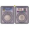 Image 1 : 1876(b) India British Rupee - PCGS AU Details