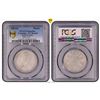 Image 1 : 1880(b) India British Rupee - PCGS VF Details