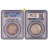 Image 1 : 1884-C India British Rupee - PCGS MS63