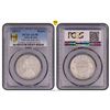 Image 1 : 1885-C India British Rupee - PCGS AU50