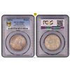 Image 1 : 1885-C India British Rupee - PCGS MS63