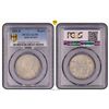 Image 1 : 1886-B India British Rupee - PCGS AU55