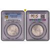 Image 1 : 1887-C India British Rupee - PCGS AU58