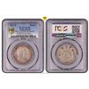 Image 1 : 1903-B India British Rupee - PCGS XF40