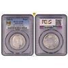Image 1 : 1904-B India British Rupee - PCGS AU58