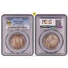 Image 1 : 1906-B India British Rupee - PCGS AU55