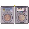 Image 1 : 1906-B India British Rupee - PCGS MS62