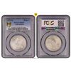 Image 1 : 1915(c) India British Rupee - PCGS MS63