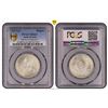 Image 1 : 1917(c) India British Rupee - PCGS MS63