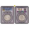 Image 1 : 1919(c) India British Rupee - PCGS Unc Details