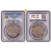 Image 1 : 1799 __ __ Russia Rouble - PCGS VF30