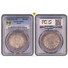 Image 1 : 1841___ __ Russia Rouble - PCGS MS62