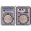 Image 1 : 1878___ __ Russia Rouble - PCGS MS61