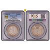 Image 1 : 1896-__ Russia Rouble - PCGS AU50